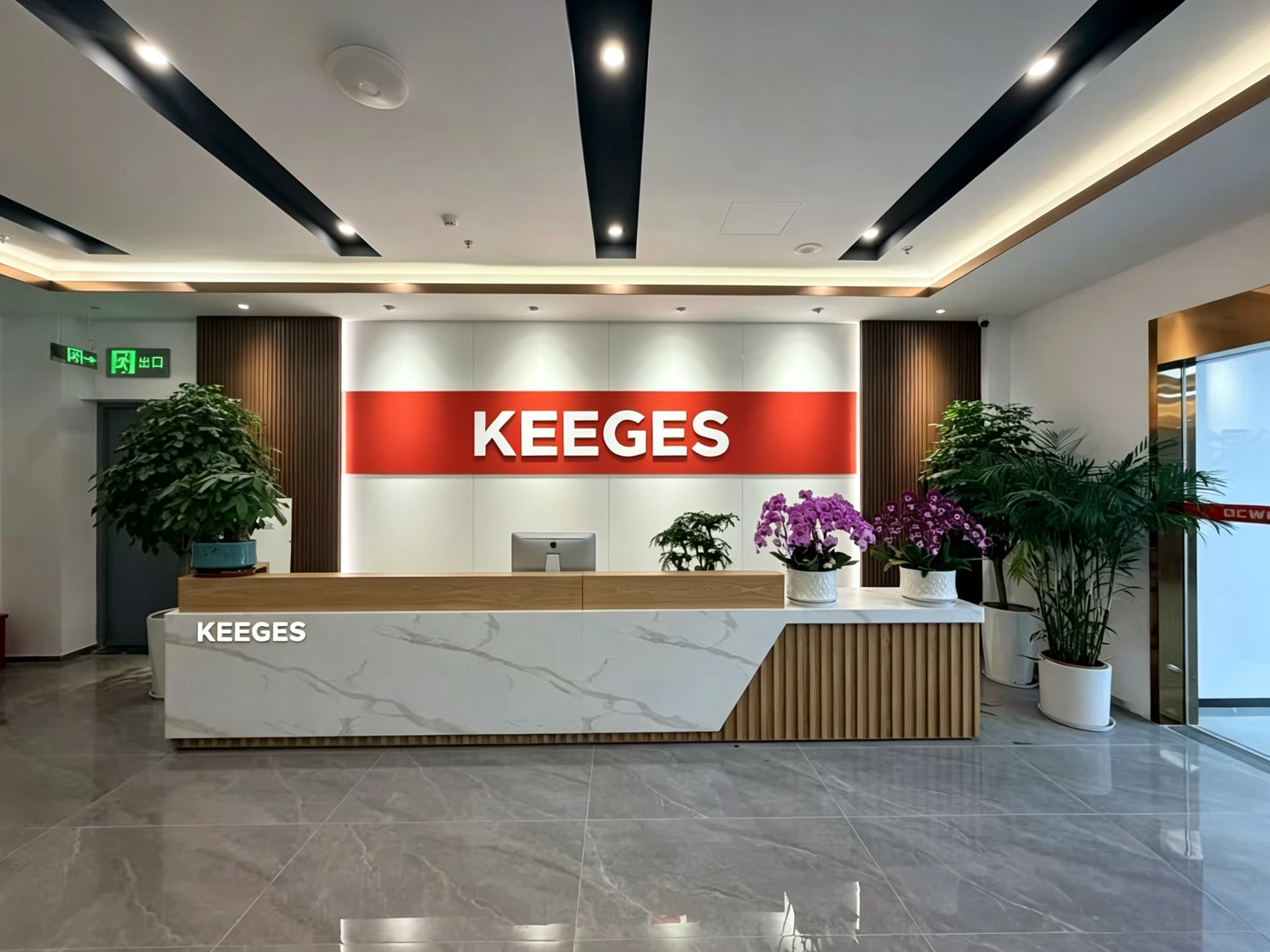 KEEGES headquarters reception